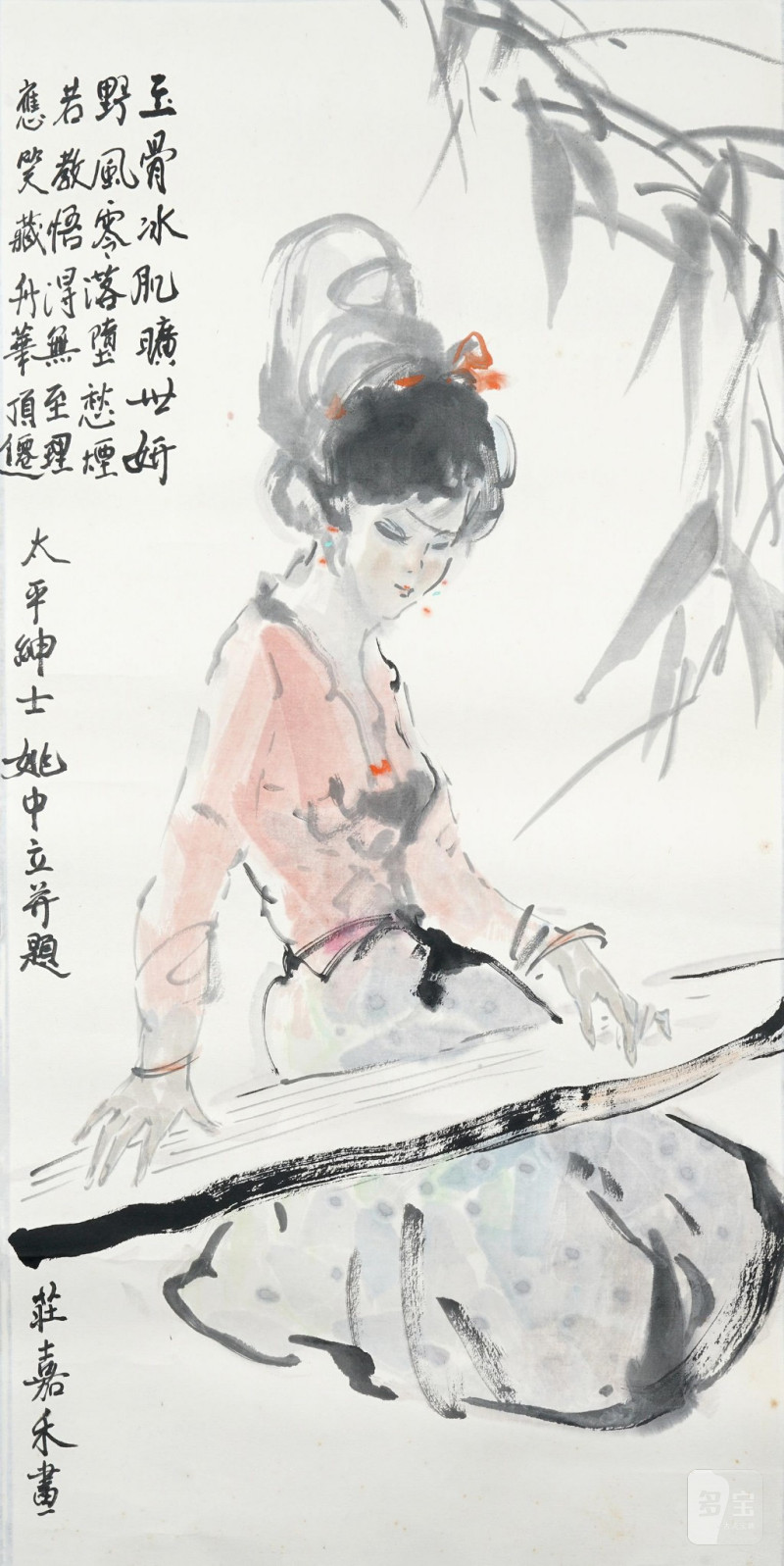    姚中立 人物